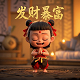 是智慧体育概念